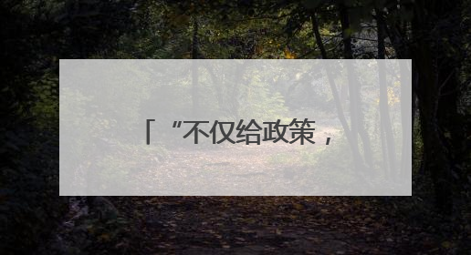 “不仅给政策，还给解决议案”，常州来杭举办文化产业推介会